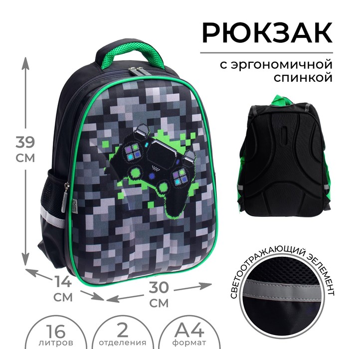 

Calligrata Рюкзак каркасный Calligrata, 39х30х14 см, мал Пиксельный мир, Черный