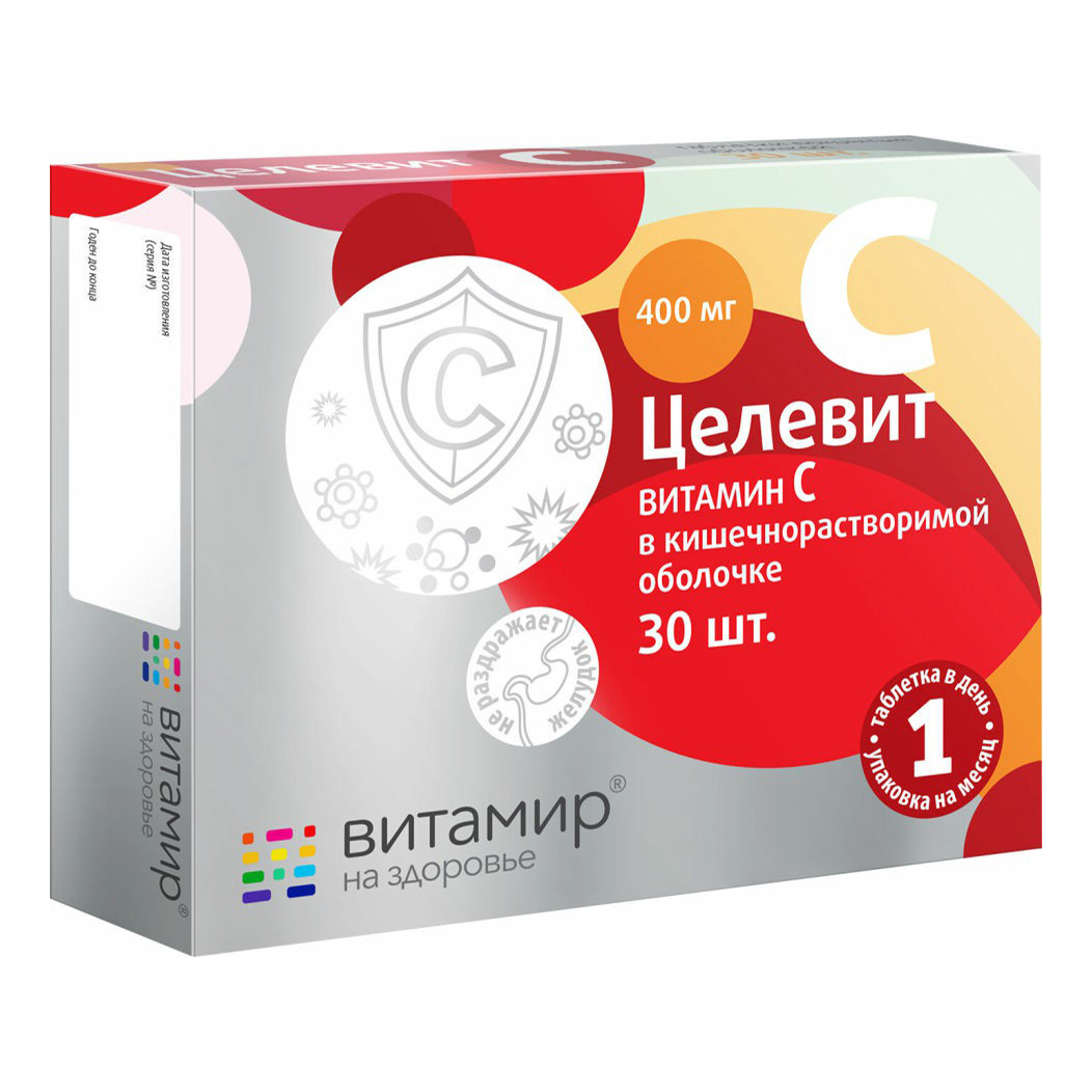 

Целевит Витамир витамин С в кишечнорастворимой оболочке 30 шт.
