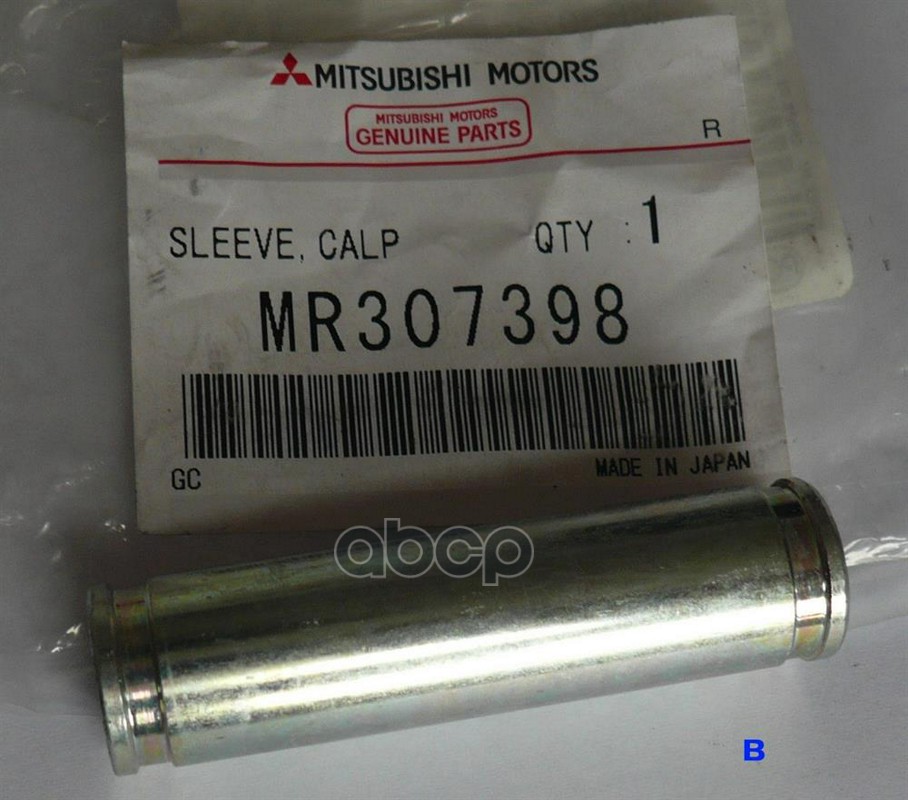 

MITSUBISHI MR307398 ВТУЛКА НАПРАВЛЯЮЩАЯ СУППОРТА ТОРМОЗНОГО