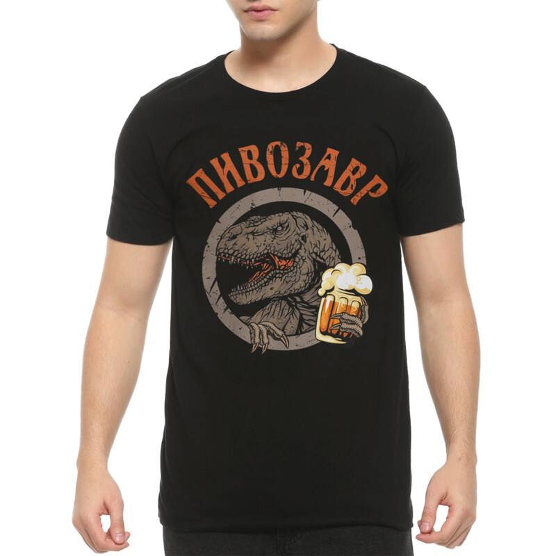 

Футболка мужская Dream Shirts Пивозавр 332580222 черная 2XL, Пивозавр 332580222