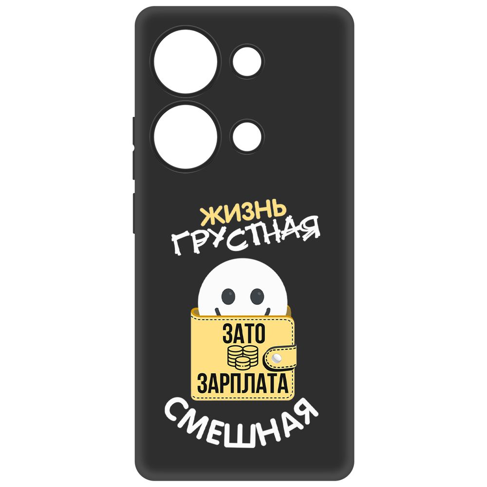 

Чехол-накладка Krutoff Soft Case Жизнь грустная для Xiaomi Redmi Note 13 Pro 4G черный