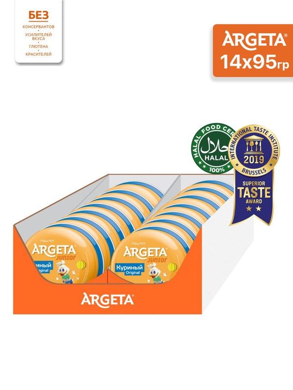 Паштет Argeta из курицы Junior, 95 г x 14 шт