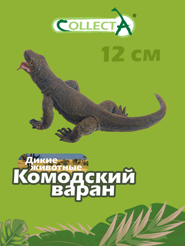 

Фигурка Collecta Комодский варан, L 88900B