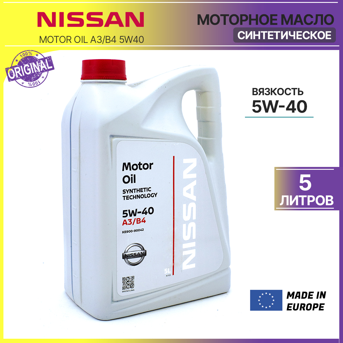 Моторное масло Nissan A3/B4 5W40 5 литров оригинальное KE90090042