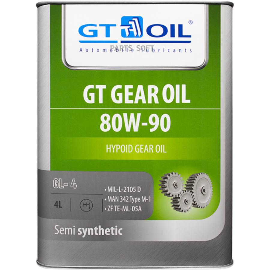 Трансмиссионное масло GT OIL 8809059407769 80W90