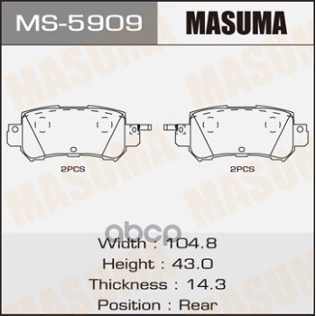 

Тормозные колодки MASUMA задние MS5909