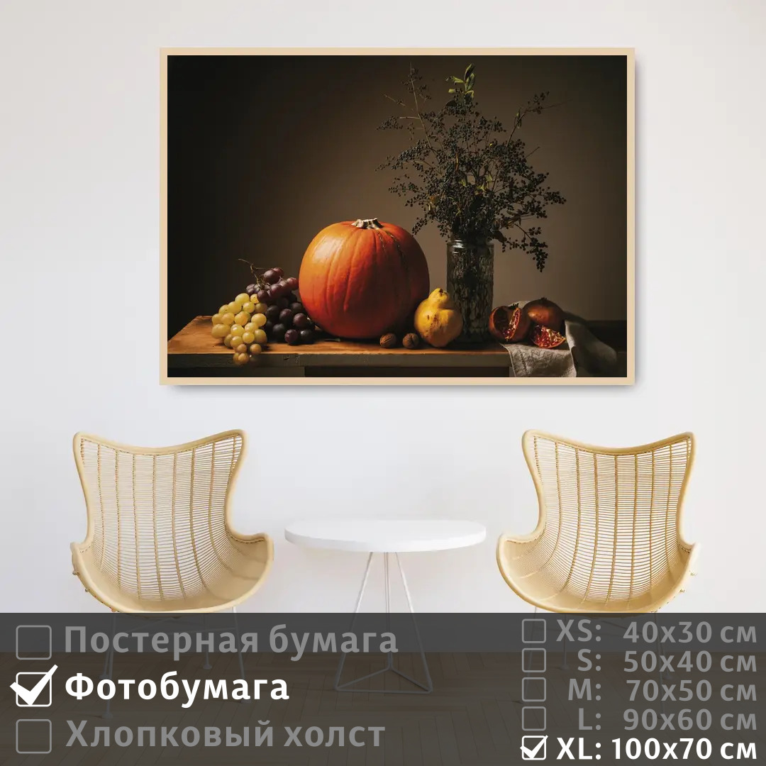 

Постер на фотобумаге ПолиЦентр Фрукты и овощи на столе с полевыми цветами 100х70 см, ФруктыИОвощиНаСтолеСПолевымиЦветами1