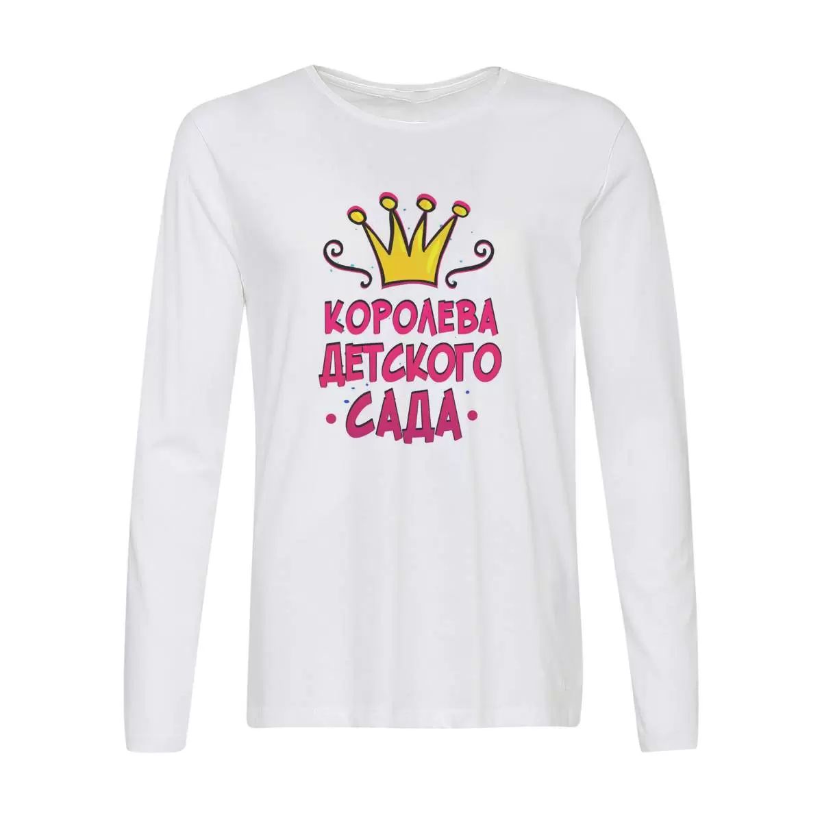 Лонгслив CoolPodarok Прикол. Дети. Королева детского сада.