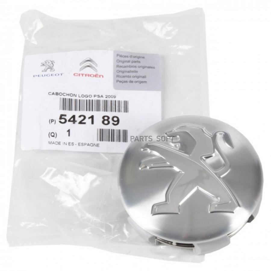

PSA Крышка пластиковая Колпачок ЦО литого диска Peugeot PSA 542189