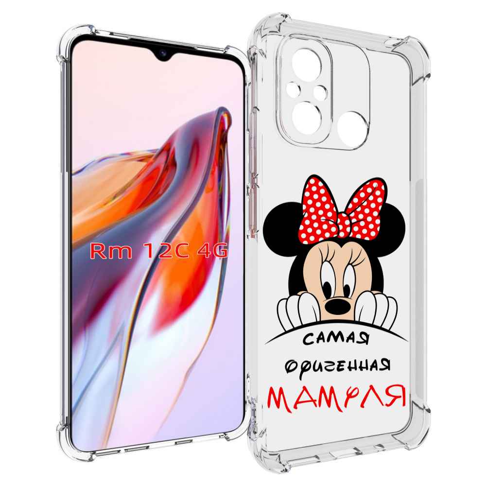 

Чехол MyPads Самая лучшая мамуля Мини Маус для Xiaomi Redmi 12C / Poco C55, Прозрачный, Tocco