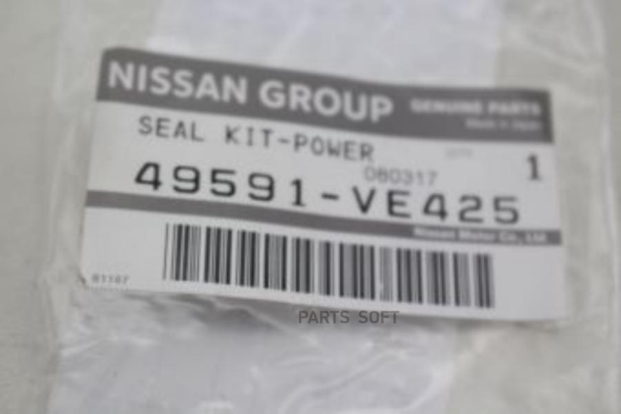 

NISSAN Р/к насоса г/у
