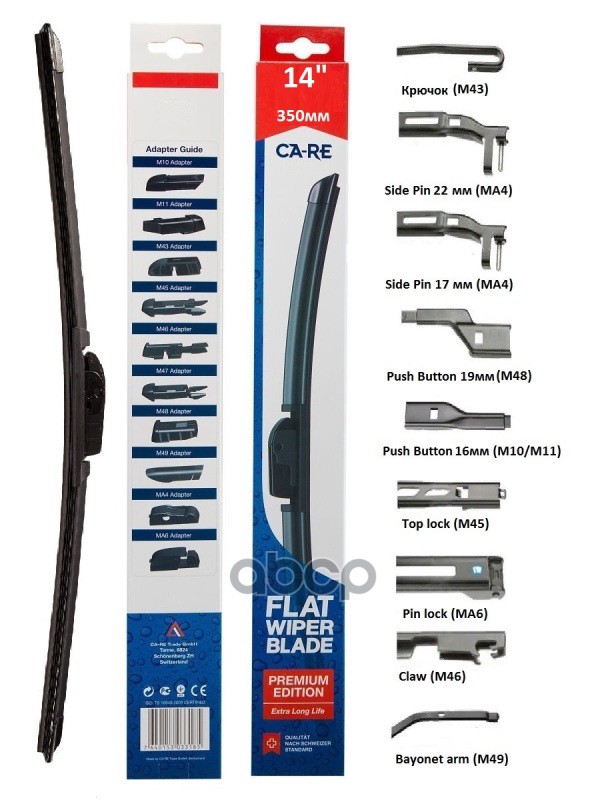 

Щетка Стеклоочистителя Ca-Re Premium Flat Wiper Blade 350Mm CA-RE арт. FWB014