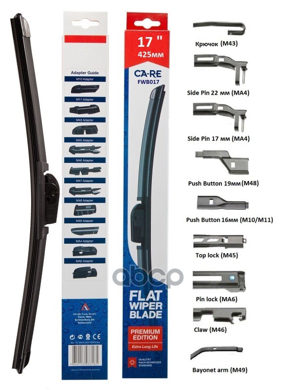 Щетка Стеклоочистителя Ca-Re Premium Flat Wiper Blade 425Mm CA-RE арт. FWB017