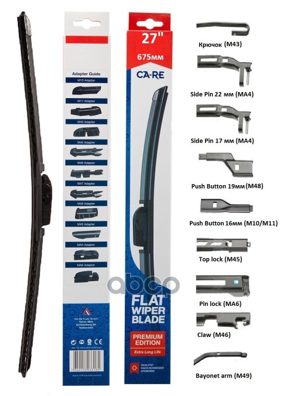 Щетка Стеклоочистителя Ca-Re Premium Flat Wiper Blade 675Mm CA-RE арт. FWB027