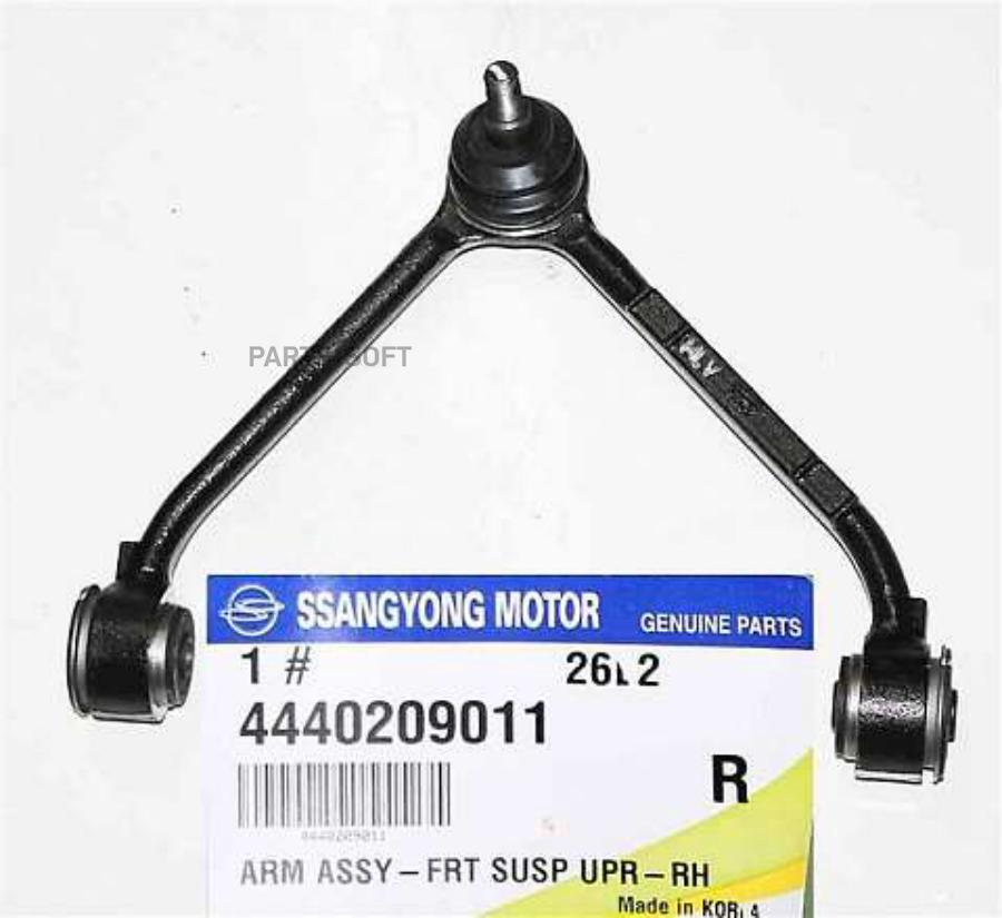 

Ssang Yong 4440209011 Рычаг Передней Подвески Верх.Прав.(К)