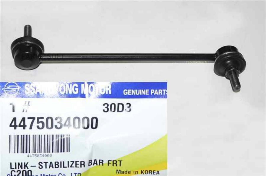 

Ssang Yong 4475034003 Тяга Стабилизатора Передняя L/R