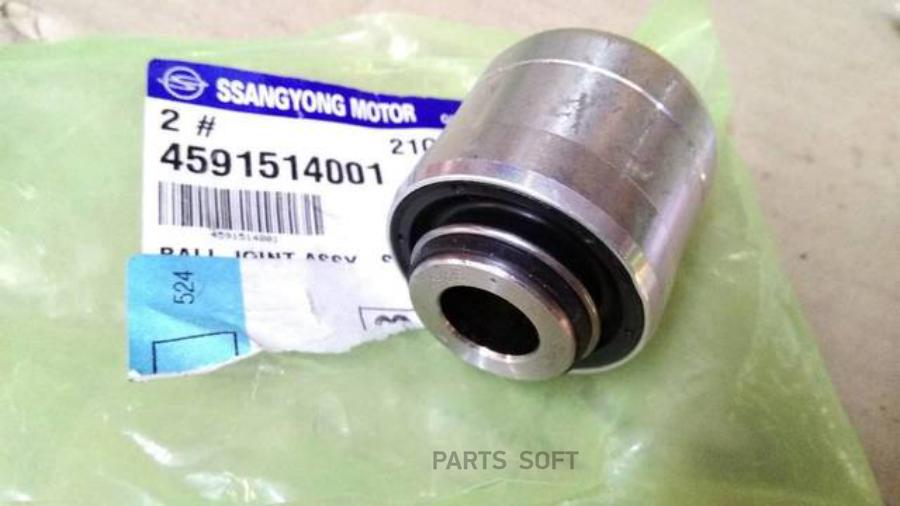 

Ssang Yong 4591514001 Сайлентблок Кулака Плавающий