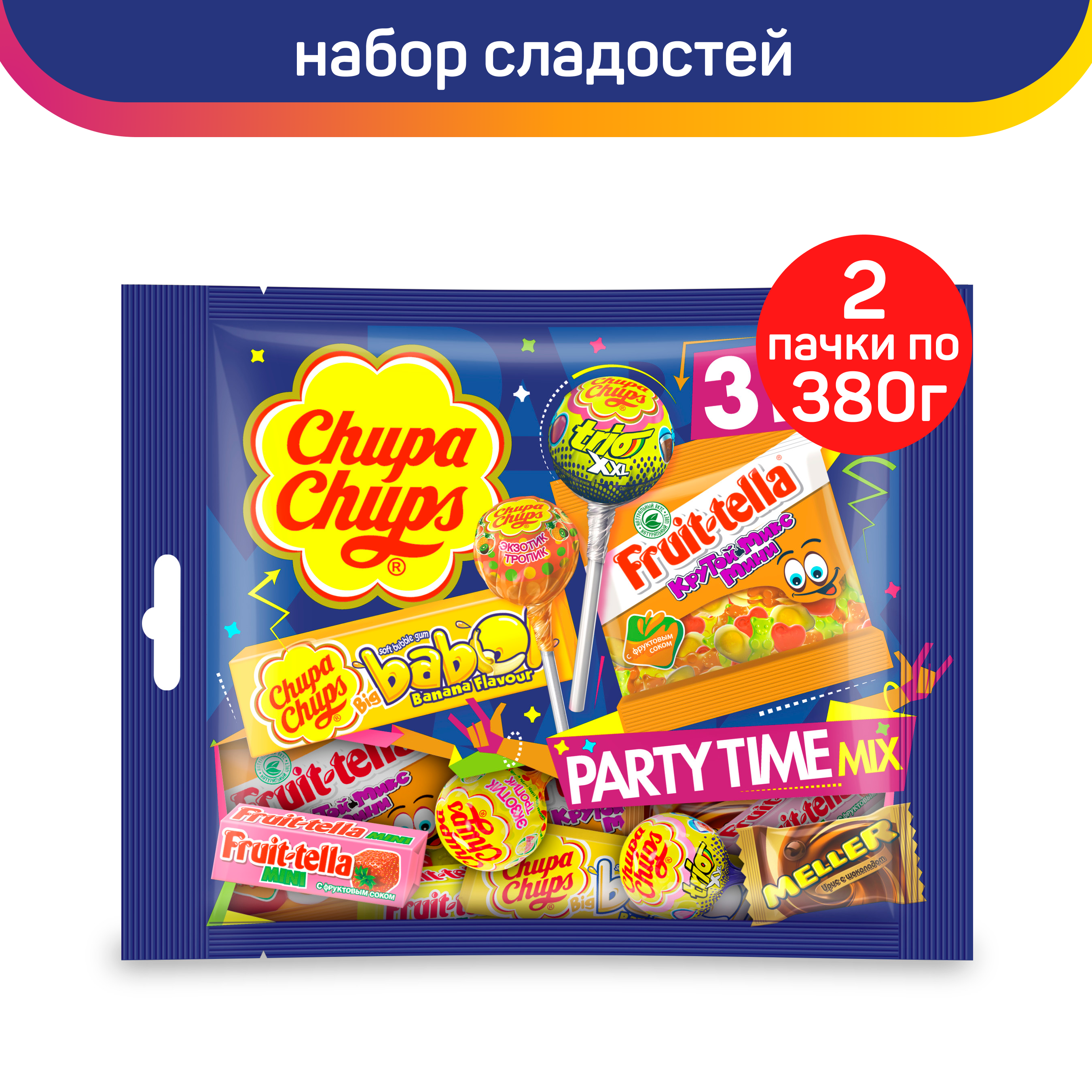 Набор сладостей Chupa Chups Party Time Mix, 2 шт по 380 г