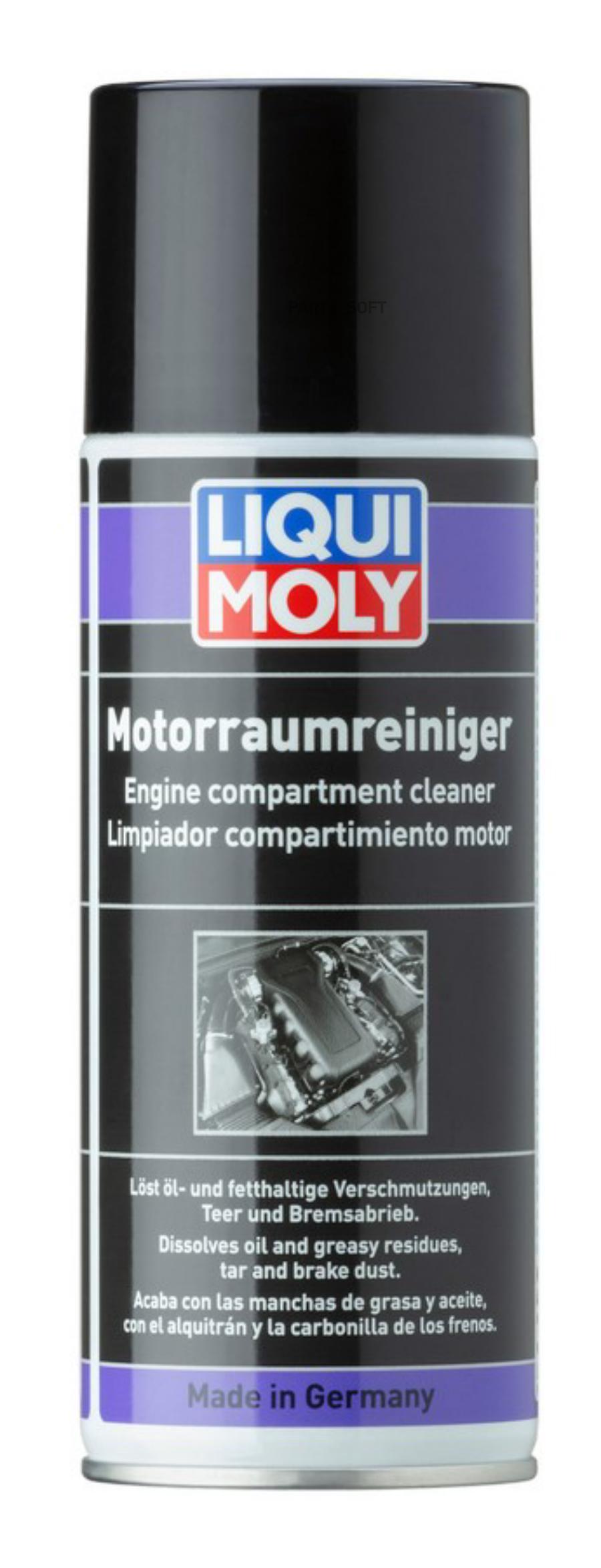 

Снят, Замена 3963 Спрей-Очиститель Двигателя LIQUI MOLY 3326