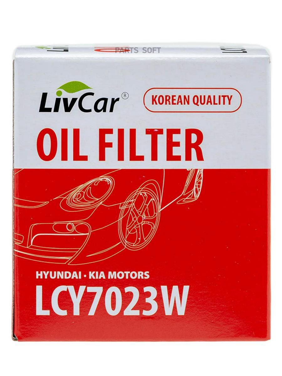 Фильтр Масляный LivCar lcy7023w