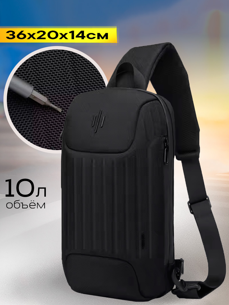 Сумка-слинг мужская OZUKO Backpack 53351 черная, 36х20х14 см Китай черный, размер средний