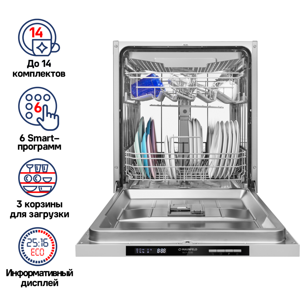 

Встраиваемая посудомоечная машина MAUNFELD MLP-123D, MLP-123D