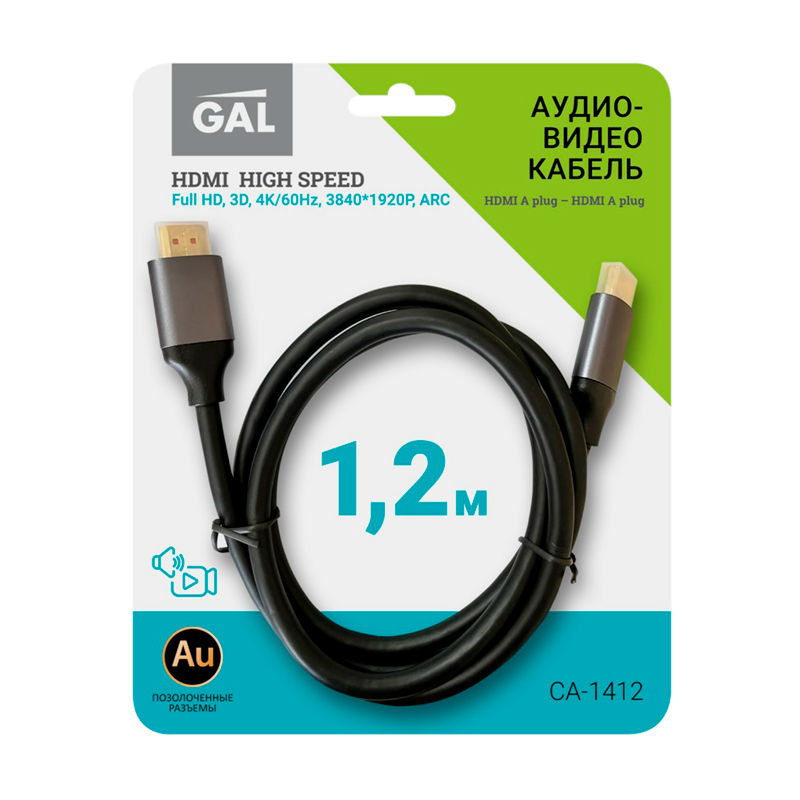 

Кабель для видео CA-1412 HDMI-HDMI Gal 1,2 м, Черный, CA-1412