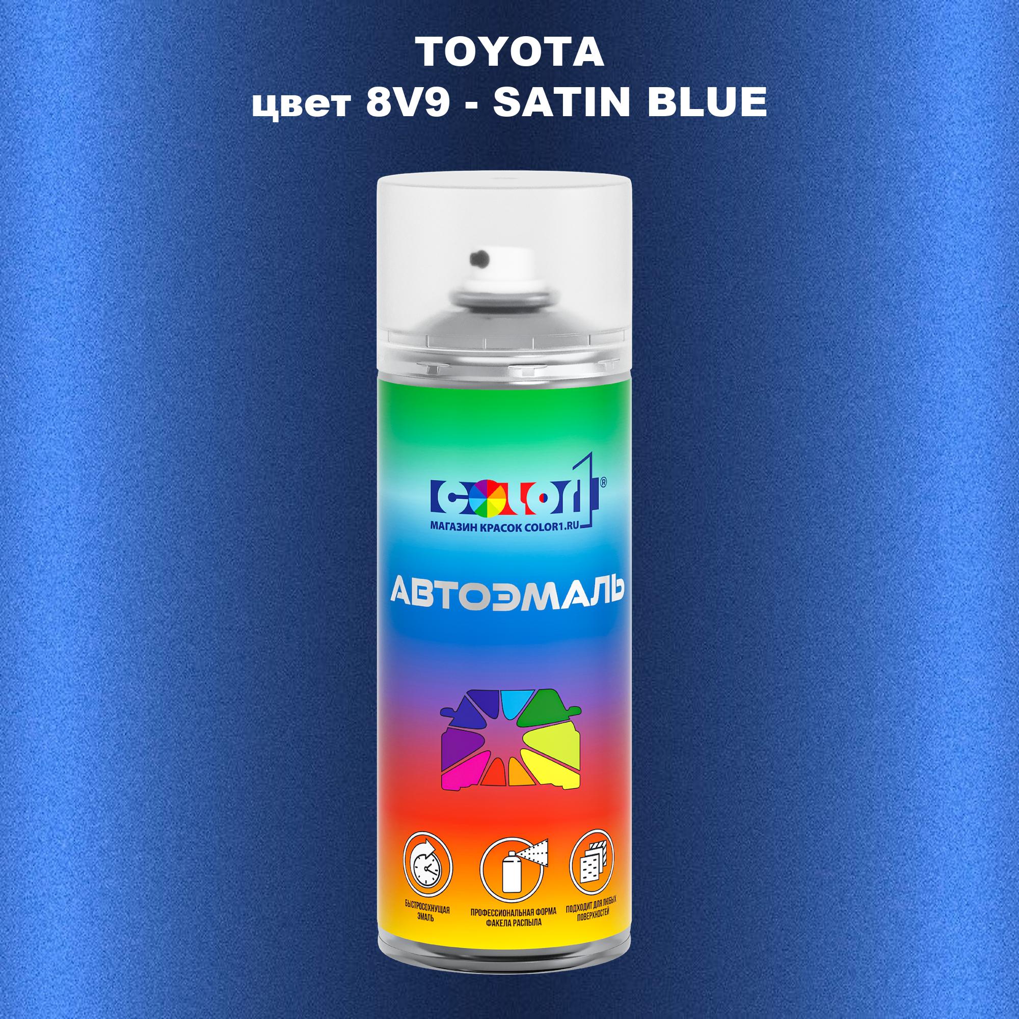 

Аэрозольная краска COLOR1 для TOYOTA, цвет 8V9 - SATIN BLUE, Синий