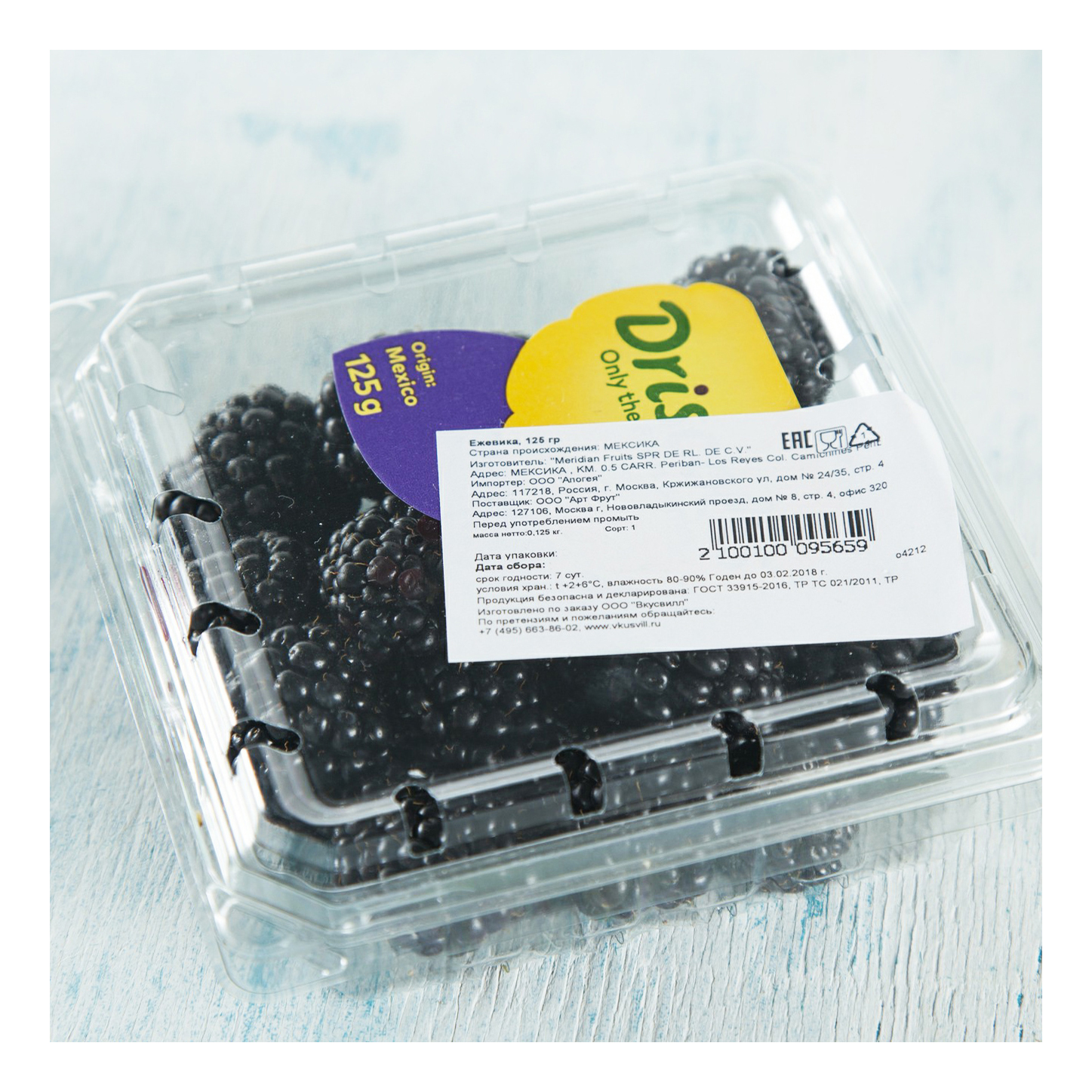 

Ежевика, ВкусВилл Мексика, 0.125кг