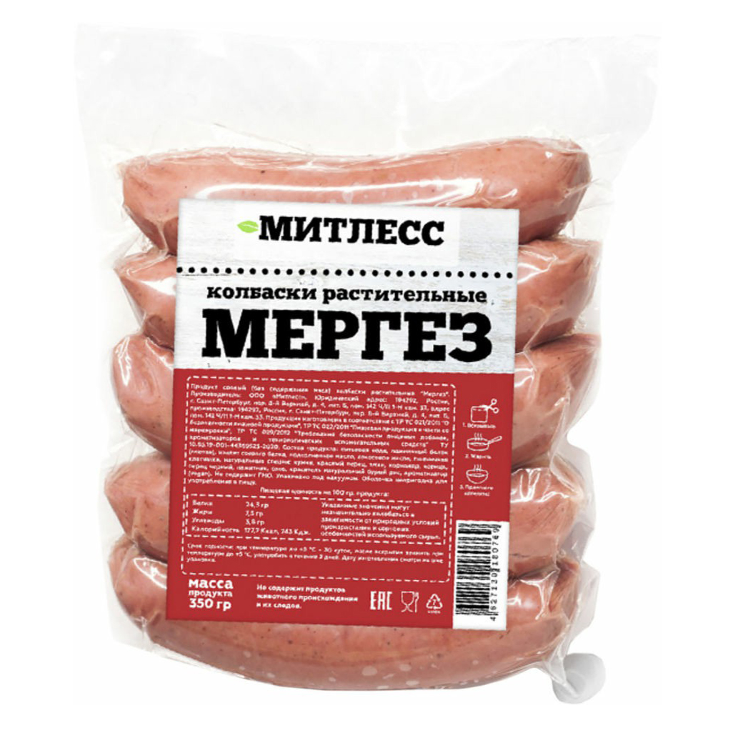 

Сосиски Митлесс Мергез растительные 350 г