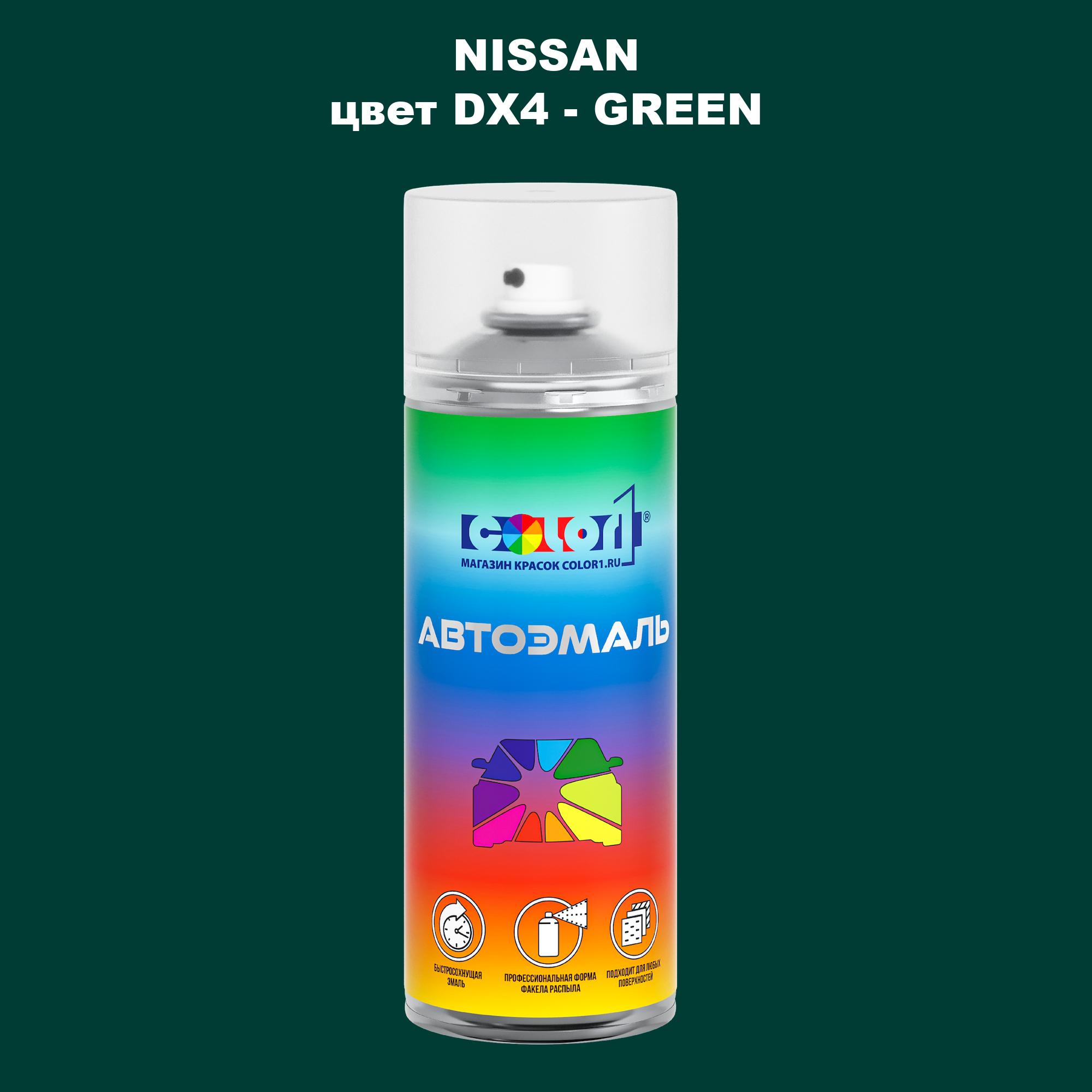 

Аэрозольная краска COLOR1 для NISSAN, цвет DX4 - GREEN, Зеленый