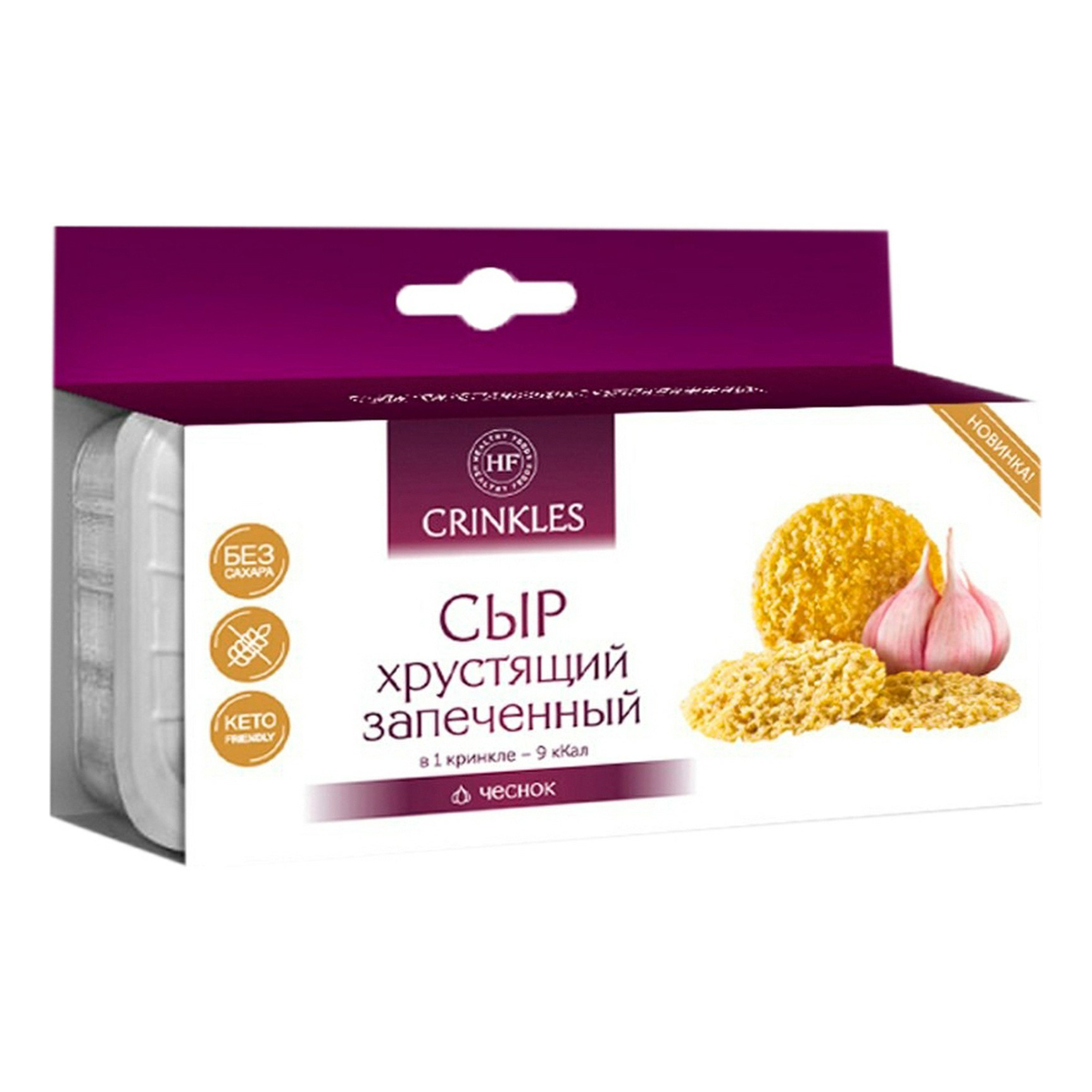 Сырные криспы Crinkles с чесноком БЗМЖ 18 г