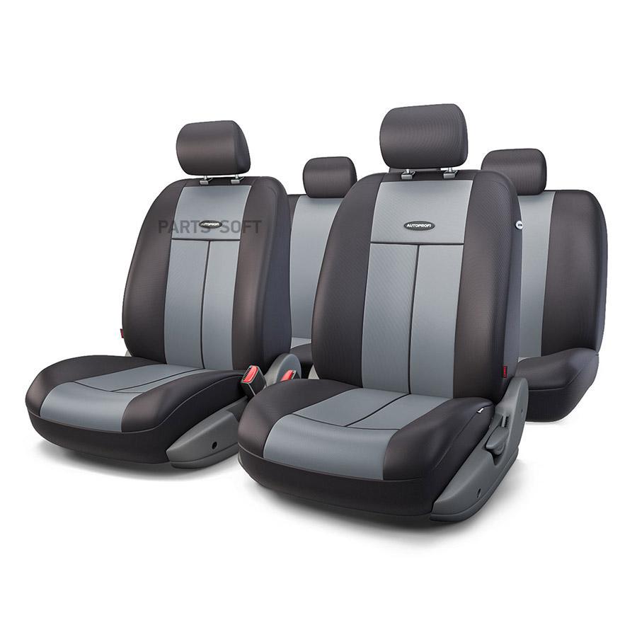 

Комплект чехлов на сиденья Autoprofi TT-902P BK/D.GY