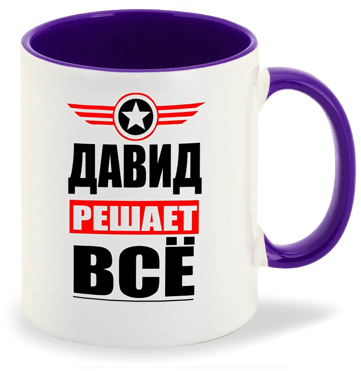 

Кружка CoolPodarok ДАВИД решает все