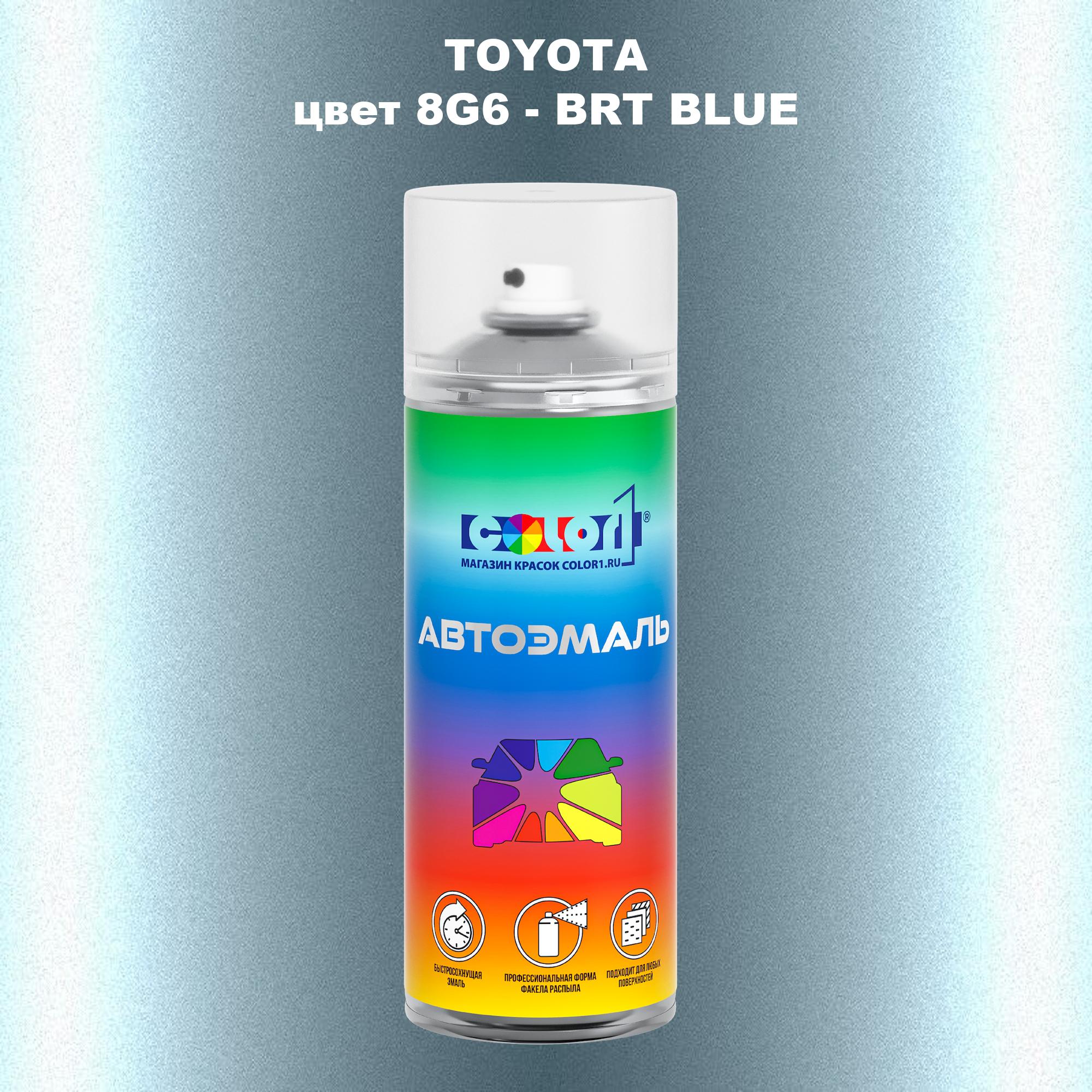 

Аэрозольная краска COLOR1 для TOYOTA, цвет 8G6 - BRT BLUE, Синий