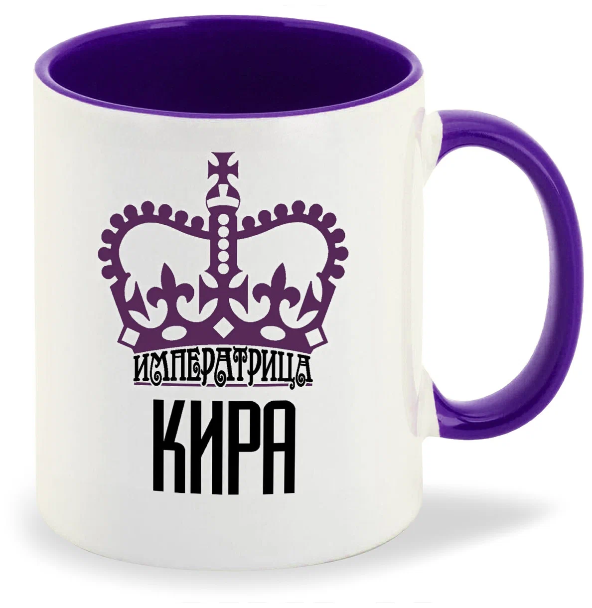 

Кружка CoolPodarok Императрица Кира