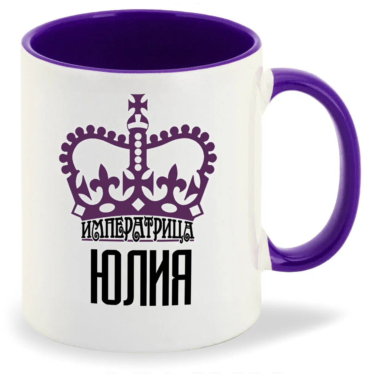 

Кружка CoolPodarok Императрица Юлия