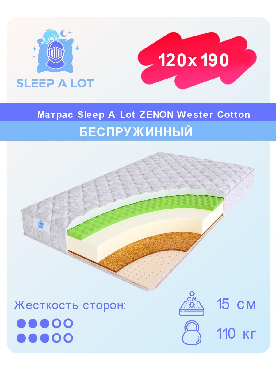 

Ортопедический беспружинный матрас Sleep A Lot Zenon Wester Cotton 120x190, Белый, Wester Cotton