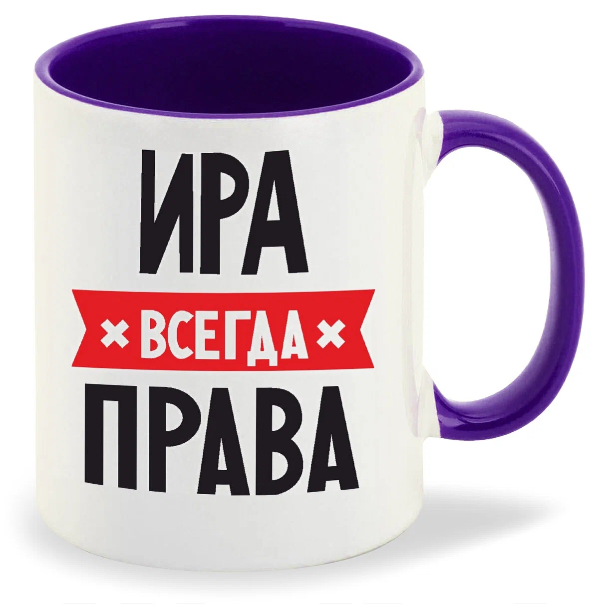 

Кружка CoolPodarok ИРА всегда права