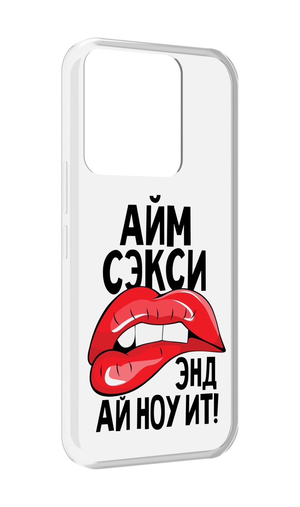 

Чехол MyPads айм-секси для Tecno Spark Go 2022 / Tecno Spark 8C, Прозрачный, Tocco