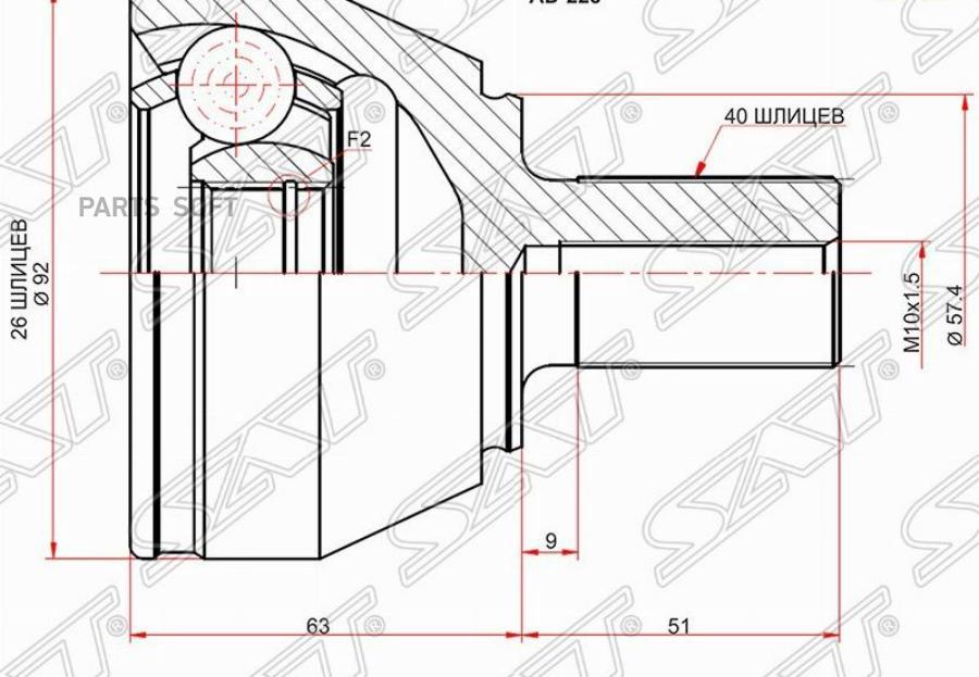 

SAT Шрус наружный FORD MONDEO 07-14/S-MAX/GALAXY 06-