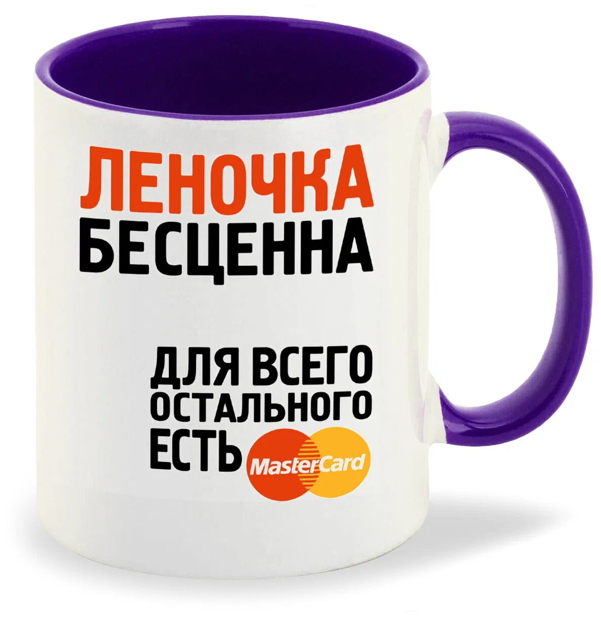 

Кружка CoolPodarok Леночка бесценна