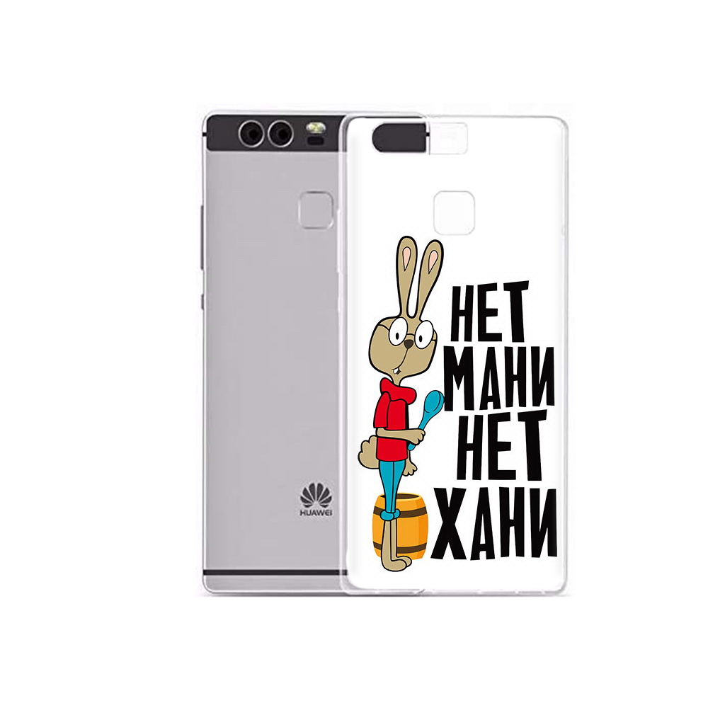 Чехол MyPads Tocco для Huawei P9 Plus нет мани нет хани (PT31455.54.521)