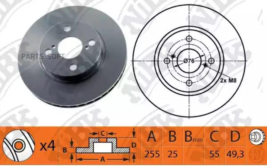 

Диск тормозной передний toyota corolla e12 06. rn1198