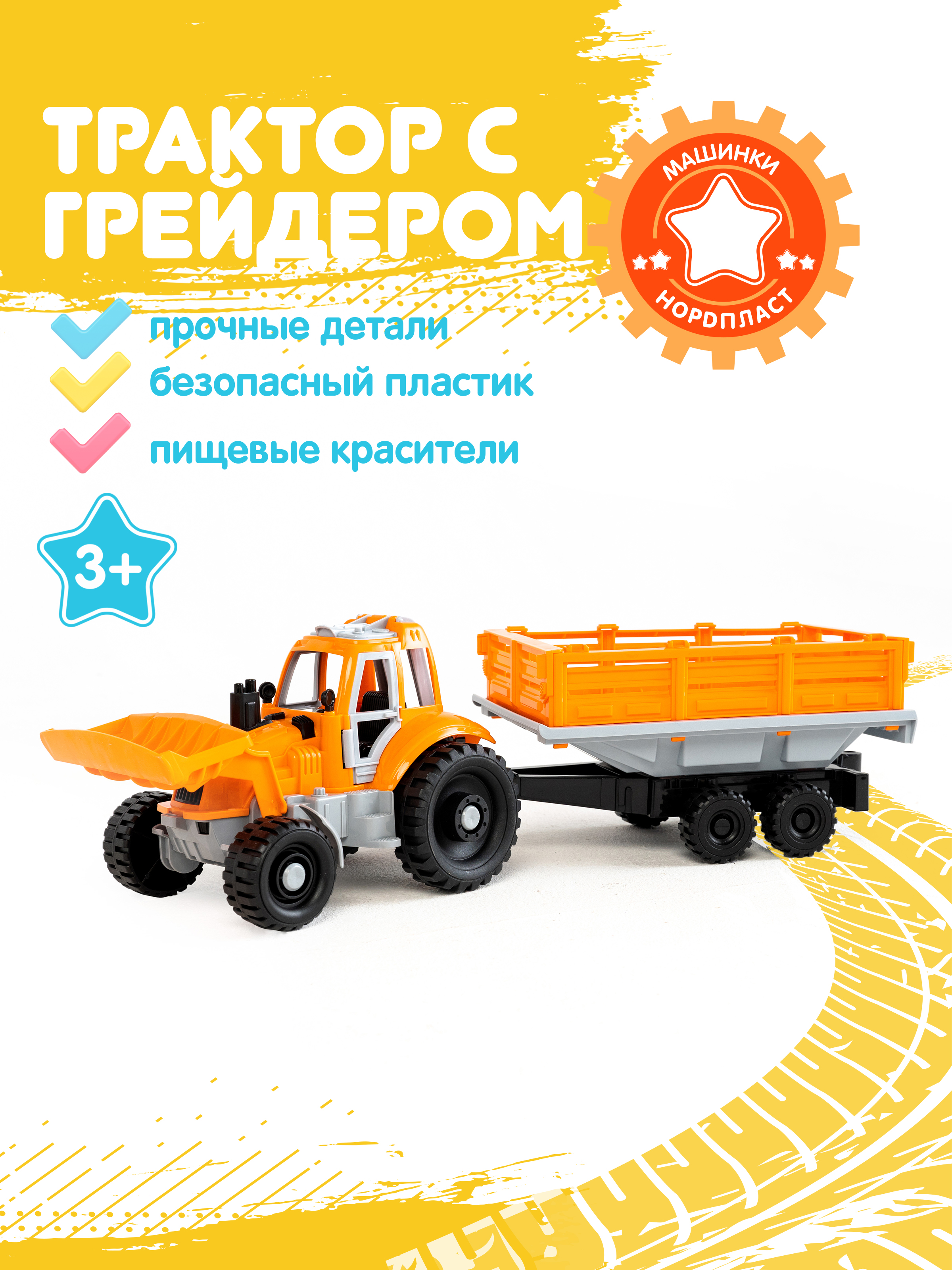 Детский матрас Cityflex Bunny R3-H2 70x19