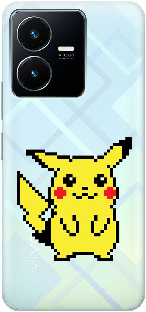 

Силиконовый чехол на Vivo Y22 с 3D принтом "Pixel Pikachu" прозрачный, Прозрачный;желтый, 157800
