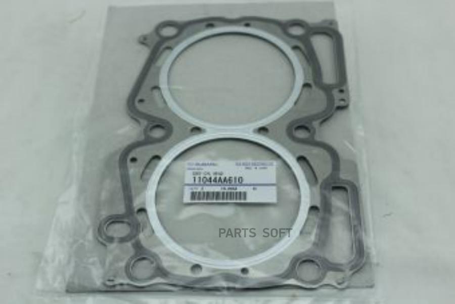 

SUBARU 11044AA610 Прокладка ГБЦ EJ25, I,3мм, All