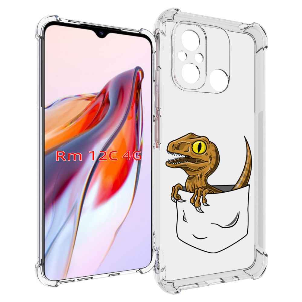 

Чехол MyPads динозавр в кармане для Xiaomi Redmi 12C / Poco C55, Прозрачный, Tocco