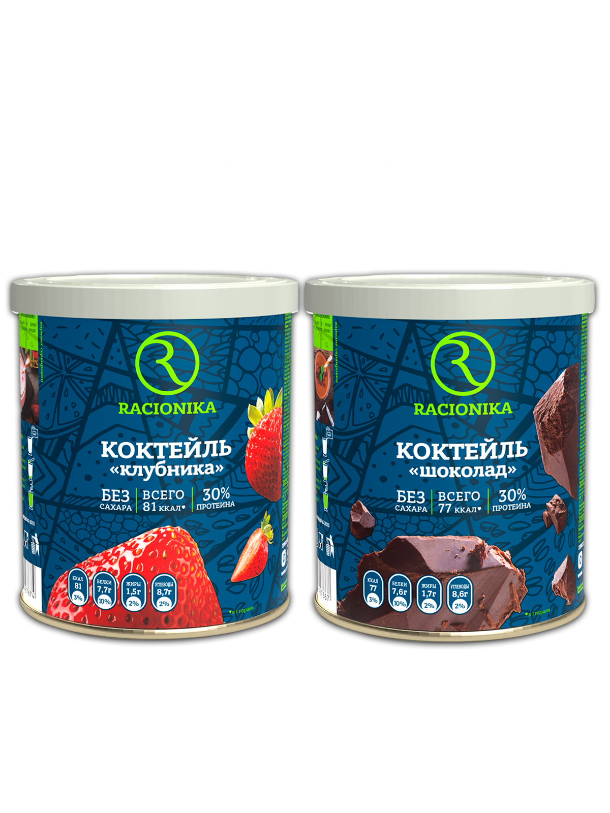 Диет коктейль НАБОР шоколад и клубника РАЦИОНИКА банка 350 г.