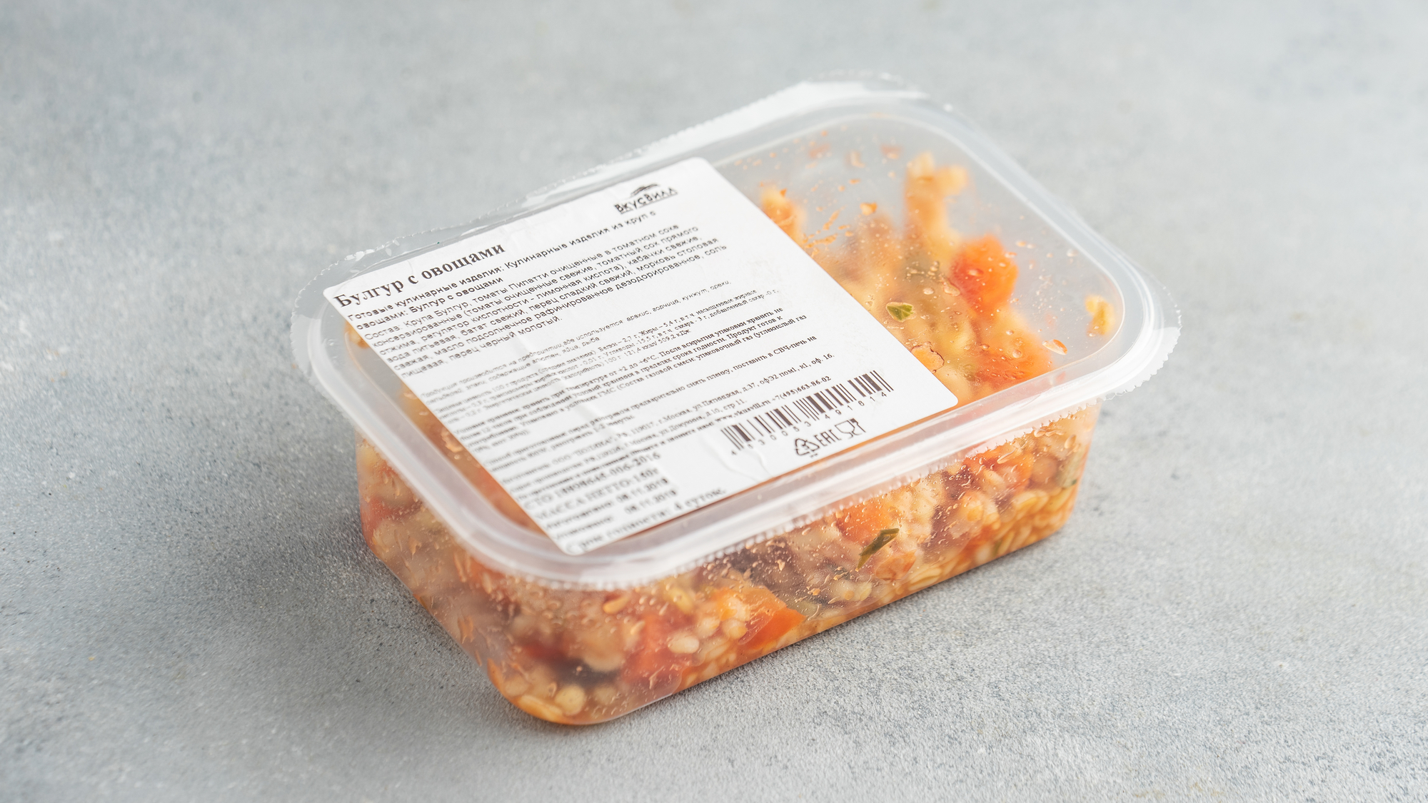 

Булгур ВкусВилл с овощами 150 г